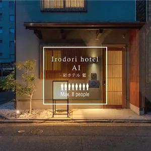 Irodori Ai , 福岡市 日本