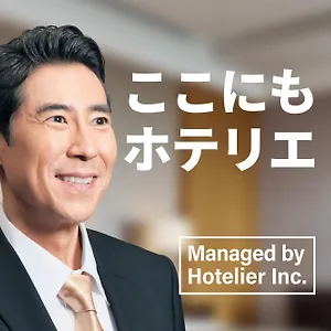 Irodori Akane , 福岡市 日本